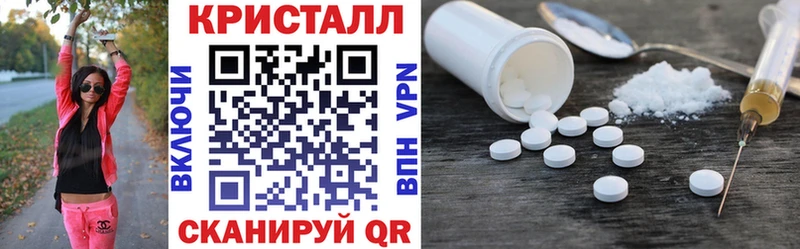 Amphetamine Розовый  хочу   Снежинск 