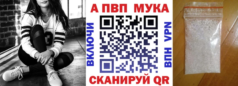 Alfa_PVP Crystall  где купить   Снежинск 