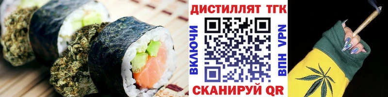 как найти   Снежинск  Печенье с ТГК марихуана 