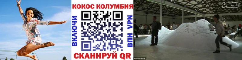Cocaine Эквадор Снежинск