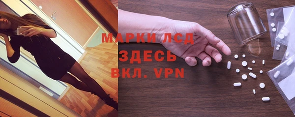 гидропоника Волоколамск