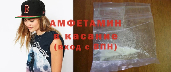 альфа пвп VHQ Володарск