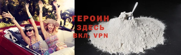 альфа пвп VHQ Володарск