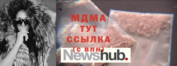 альфа пвп VHQ Володарск