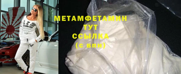 ПСИЛОЦИБИНОВЫЕ ГРИБЫ Волосово