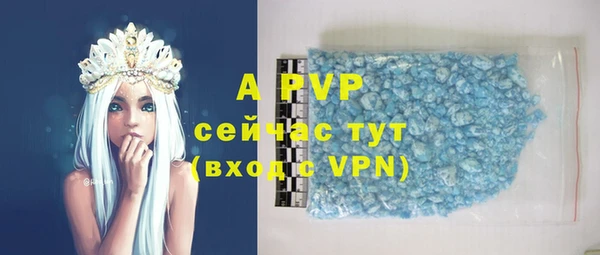 альфа пвп VHQ Володарск