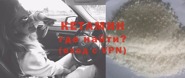 ПСИЛОЦИБИНОВЫЕ ГРИБЫ Волосово