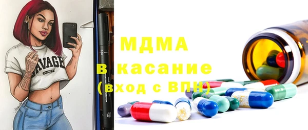 альфа пвп VHQ Володарск