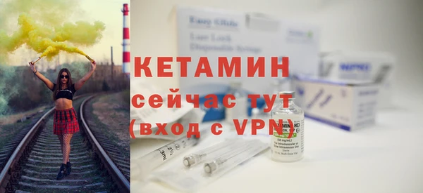 альфа пвп VHQ Володарск