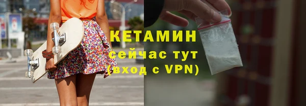 альфа пвп VHQ Володарск