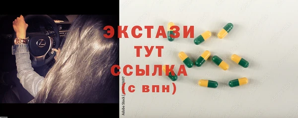 гидропоника Волоколамск