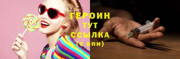 гидропоника Волоколамск