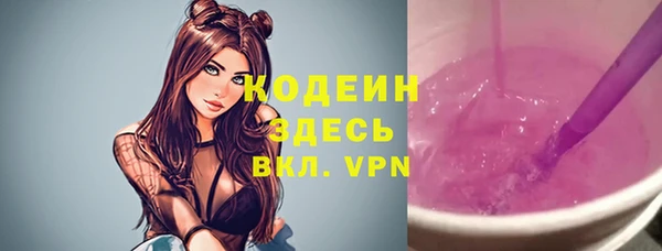 альфа пвп VHQ Володарск