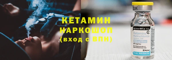 ПСИЛОЦИБИНОВЫЕ ГРИБЫ Волосово