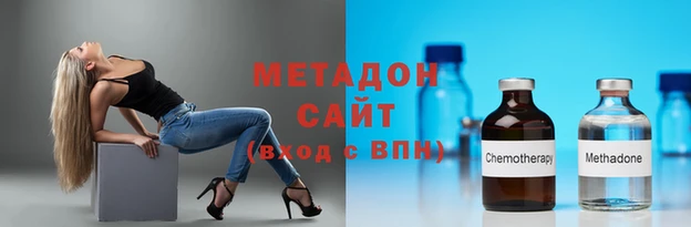гидропоника Волоколамск