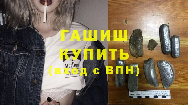 ПСИЛОЦИБИНОВЫЕ ГРИБЫ Волосово