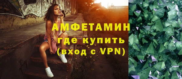 альфа пвп VHQ Володарск