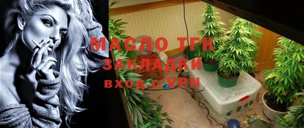 альфа пвп VHQ Володарск