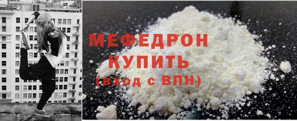 ПСИЛОЦИБИНОВЫЕ ГРИБЫ Волосово