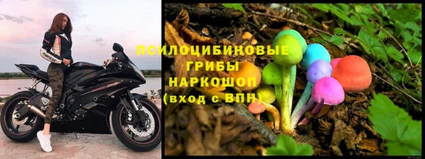 альфа пвп VHQ Володарск
