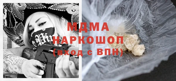 ПСИЛОЦИБИНОВЫЕ ГРИБЫ Волосово