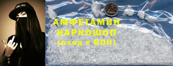 ПСИЛОЦИБИНОВЫЕ ГРИБЫ Волосово
