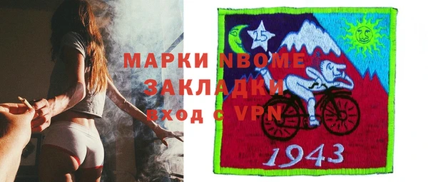 первитин Семилуки