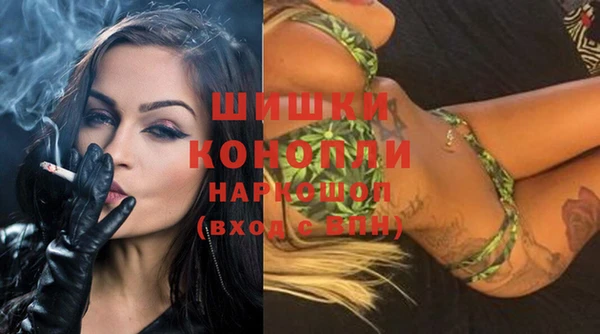 альфа пвп VHQ Володарск