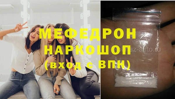 трава Семёнов