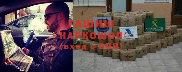 гидропоника Волоколамск