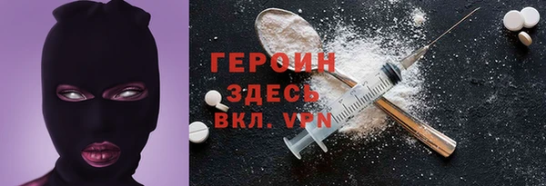 ПСИЛОЦИБИНОВЫЕ ГРИБЫ Волосово