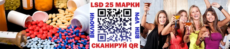Лсд 25 экстази ecstasy  блэк спрут как зайти  Снежинск 