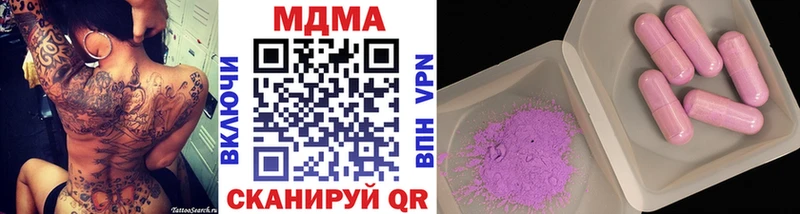 MDMA crystal  купить наркотики цена  Снежинск 