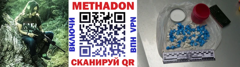 blacksprut ссылка  Снежинск  Метадон мёд 