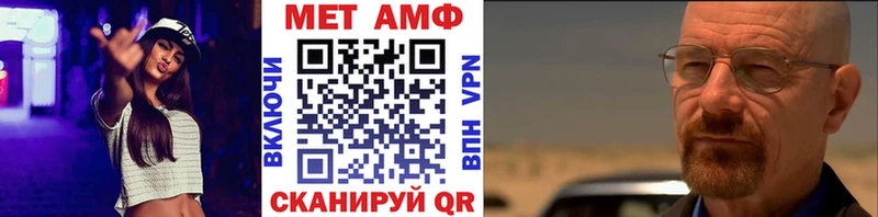 Метамфетамин мет  Снежинск 