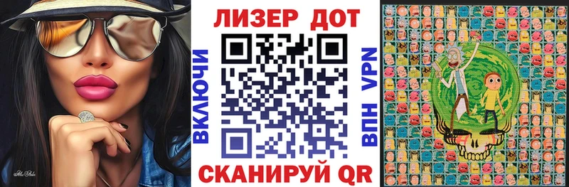 купить наркотики сайты Снежинск Наркотические марки 1500мкг