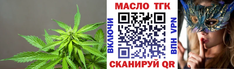 наркошоп  Снежинск  ТГК THC oil 