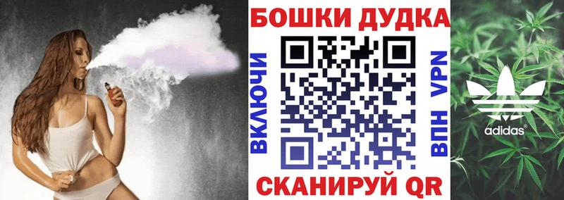 Бошки марихуана AK-47 дарк нет Telegram Снежинск KRAKEN tor